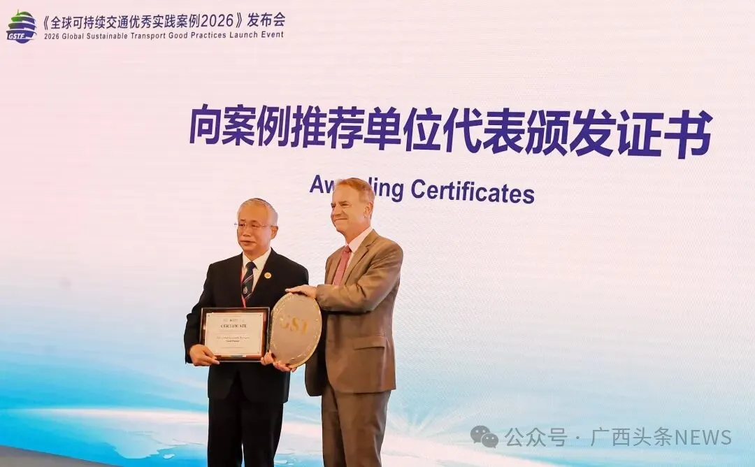 全世界瞩目！平陆运河入选全球优秀案例